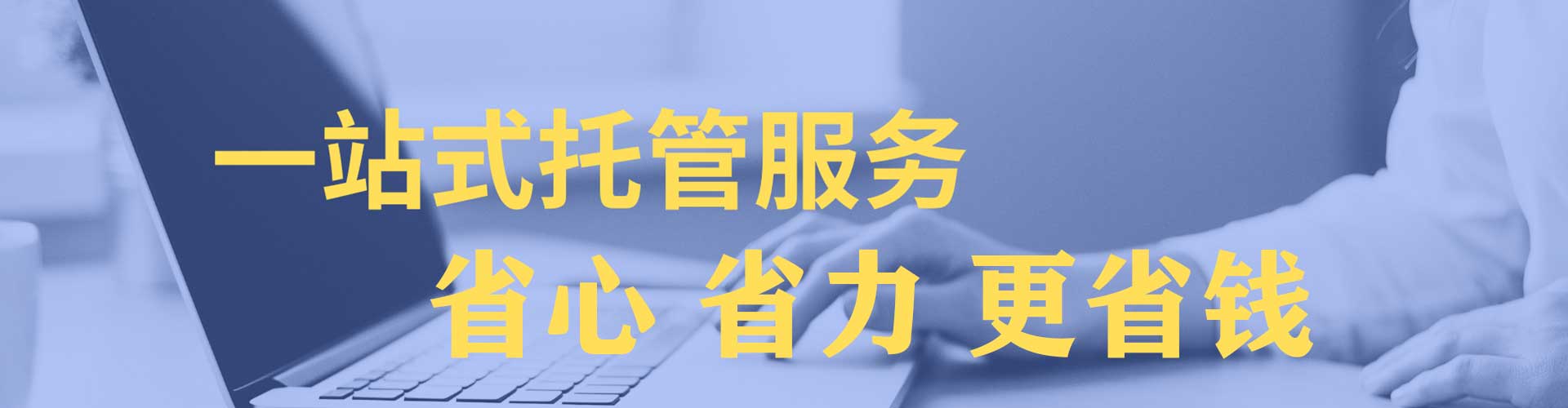 唐山信息流推广
