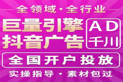 某知名企业SEM外包项目的成功经验分享